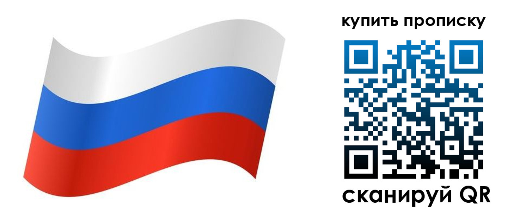 временная прописка в Апрелевке